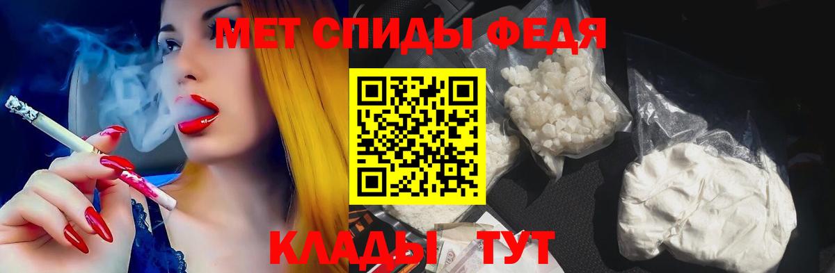Кемерово  МЕТАМФЕТАМИН  ЭКСТАЗИ  Гашиш  Вход с VPN  МАРИХУАНА  Cocaine  Меф МЯУ МЯУ кристаллы 