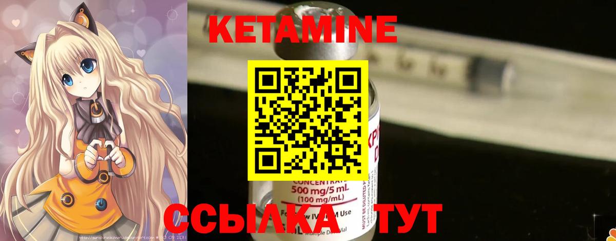 Кемерово  OMG зеркало  КЕТАМИН VHQ  Вход с VPN  КЕТАМИН VHQ 