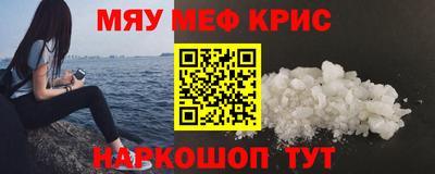 сатива Камышлов