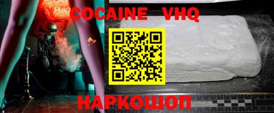 гашик Изобильный