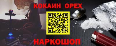 бошки Ипатово