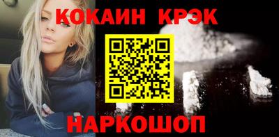 бошки Ипатово