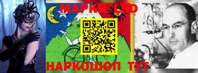 бошки Ипатово