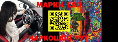 сатива Камышлов
