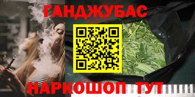 сатива Камышлов