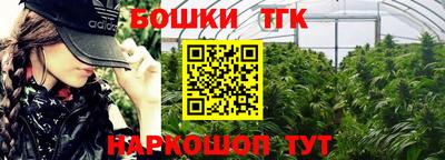 сатива Камышлов