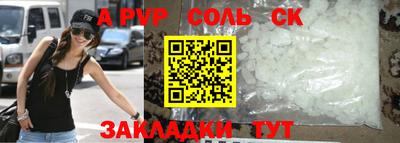 бошки Ипатово
