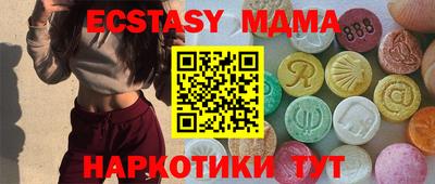 бошки Ипатово