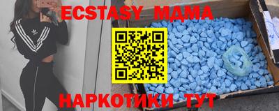 бошки Ипатово