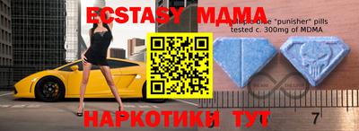 наркотики Ирбит