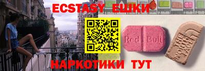 сатива Камышлов