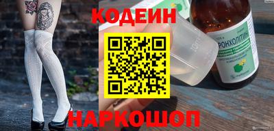 бошки Ипатово