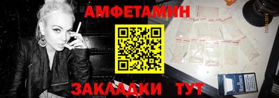 бошки Ипатово