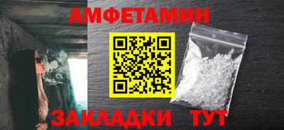 бошки Ипатово