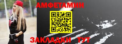 бошки Ипатово