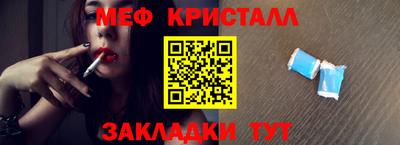 сатива Камышлов