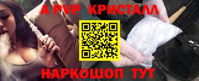 гашик Изобильный