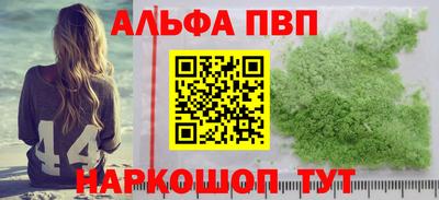 бошки Ипатово