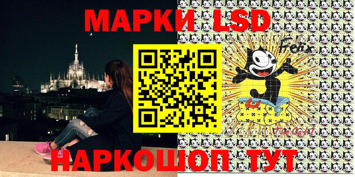 Наркотические марки 1,5мг  Наркотические марки 1,5мг  Марки NBOMe  Вход с VPN  Кемерово 