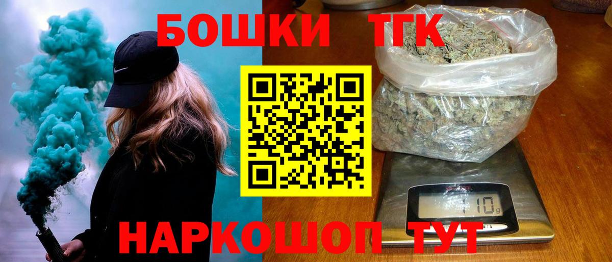 МАРИХУАНА MAZAR  Конопля MAZAR  Бошки Шишки Ganja  Кемерово  Шишки марихуана White Widow  Вход с VPN 
